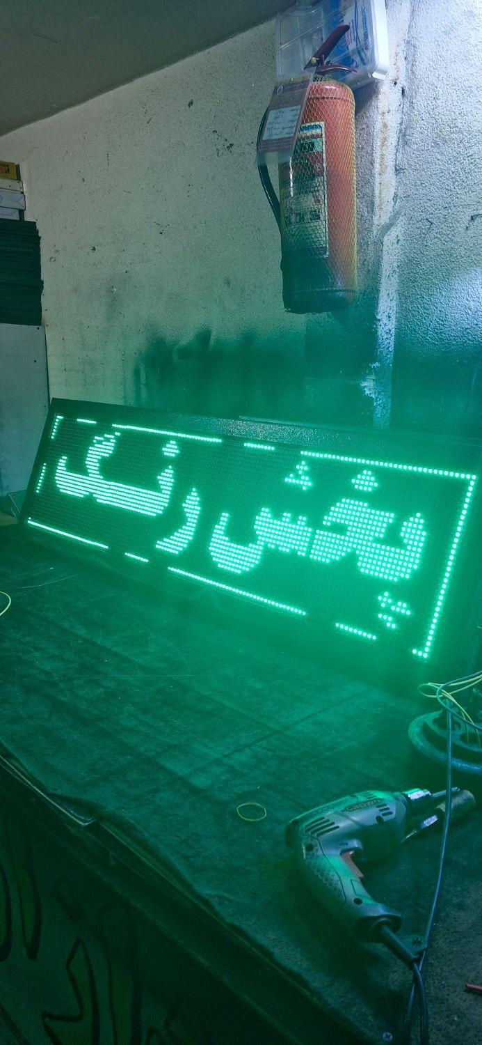 تابلوهای روان،ال ای دی،تابلوروان|عمده‌فروشی|یزد, |دیوار