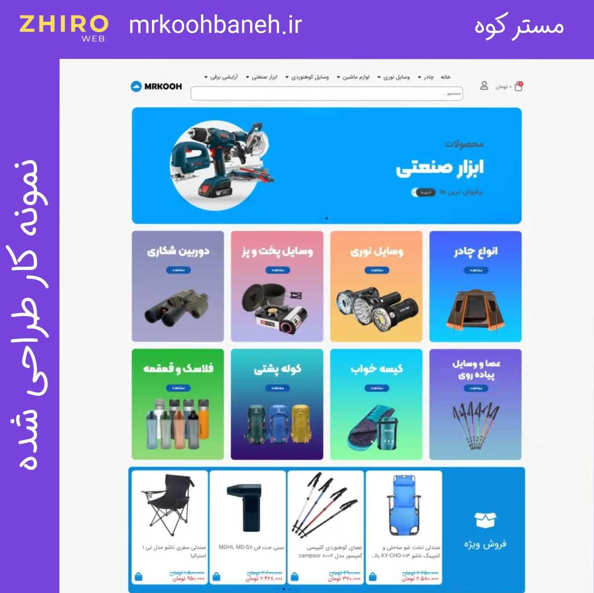 طراحی سایت اقساطی|خدمات رایانه‌ای و موبایل|سنندج, |دیوار