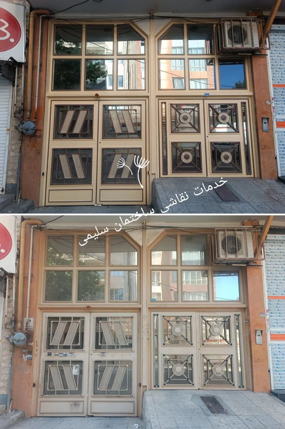 نقاشی رنگکاری کنا و ساختمان اجرای بلکا،لکه گیری گچ|خدمات پیشه و مهارت|کرمانشاه, |دیوار
