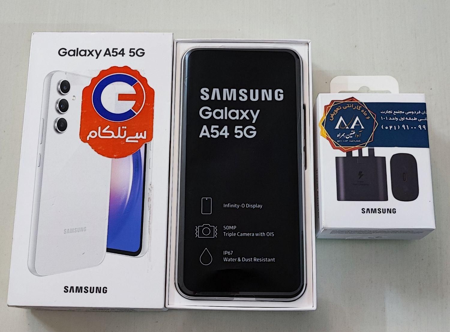 سامسونگ Galaxy A54 ۲۵۶ در حد نو ویتنام|موبایل|تهران, دیلمان|دیوار