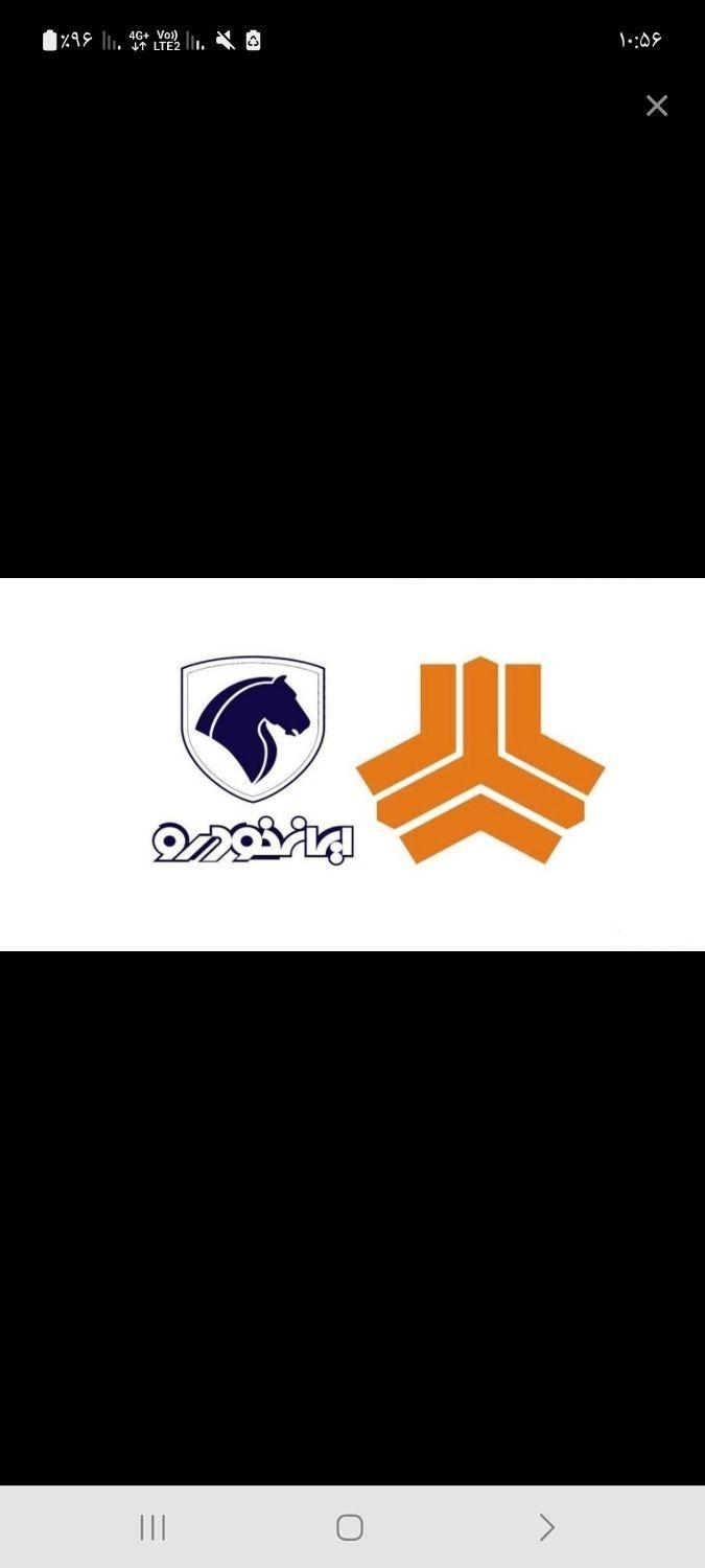 حواله درخدمتم.خودروی صفردرخدمتم|خودرو سواری و وانت|بروجرد, |دیوار