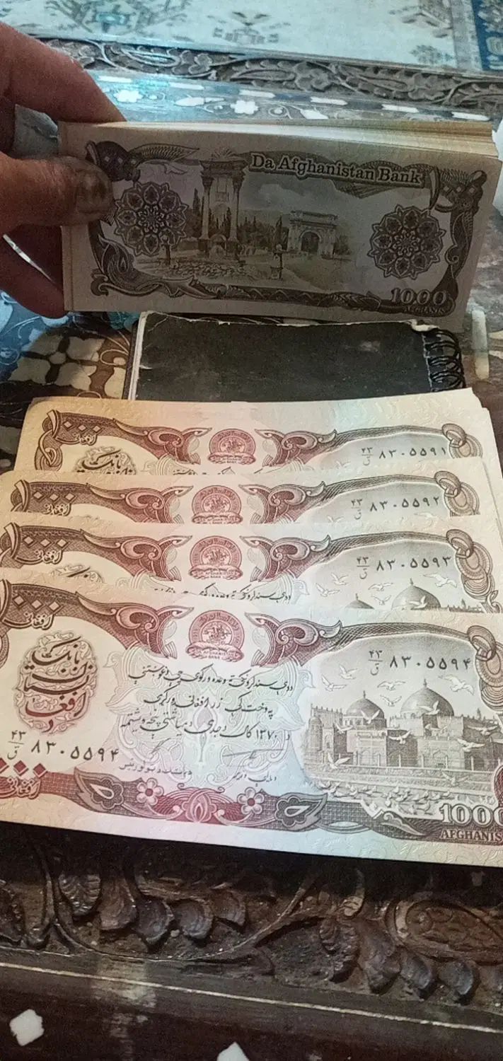 یک بسته ۱۰۰۰افغانی سال۱۳۷۰ با شماره سریال سری کامل|کلکسیون سکه، تمبر، اسکناس|مشهد, آزادشهر|دیوار