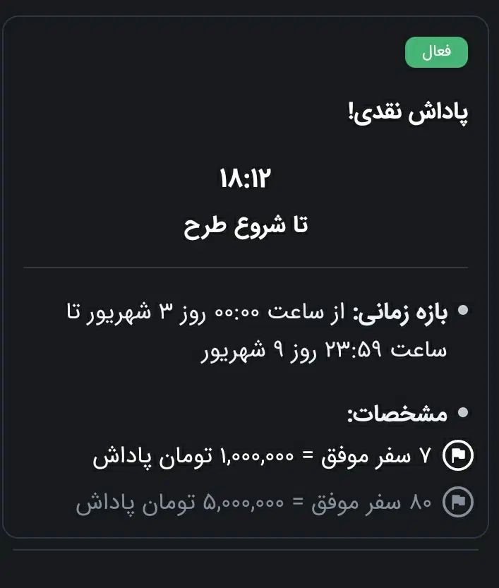 ثبت نام رایگان در اسنپ / سواری / موتور / وانت|استخدام حمل و نقل|رشت, گلسار|دیوار