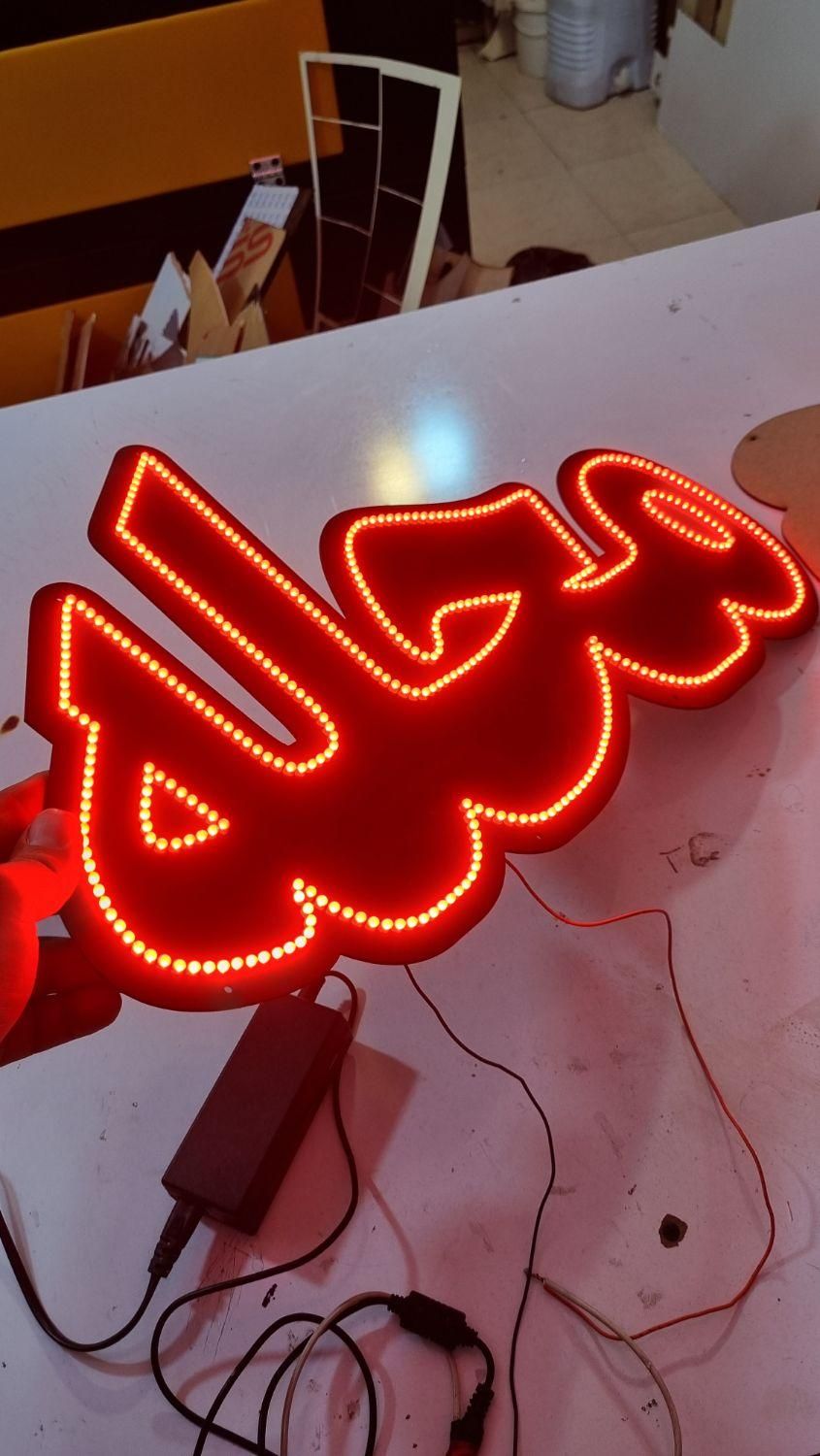 ساخت انواع تابلو led، تابلو چنلیوم، نئون فلکس و.|فروشگاه و مغازه|کاشان, شمس آبادی|دیوار