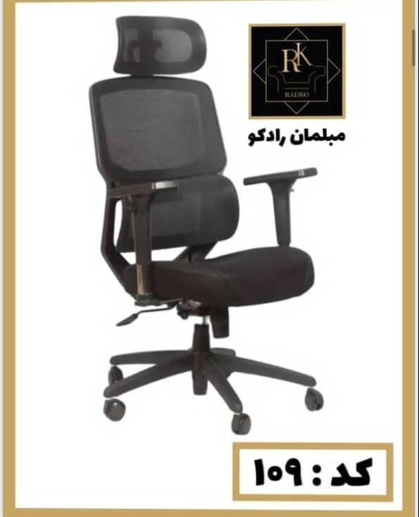 مبلمان اداری صندلی 822 /کد 233|دفتر کار|تهران, یافت آباد جنوبی|دیوار