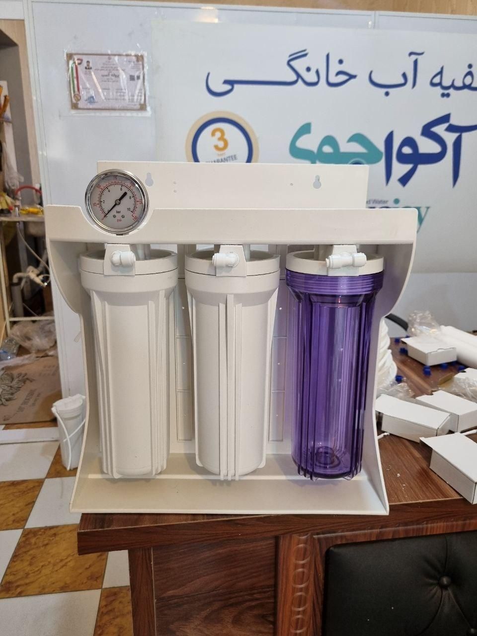 تعمیرات وفروش دستگاه های تصفیه آب|آبسردکن و تصفیه آب|زاهدان, |دیوار