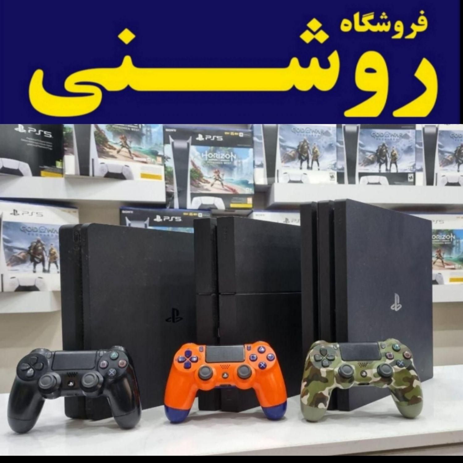 فروشPS4 کپی هکشده بازی آنلاین آفلاین قابلنصب|کنسول، بازی ویدئویی و آنلاین|تهران, نارمک|دیوار