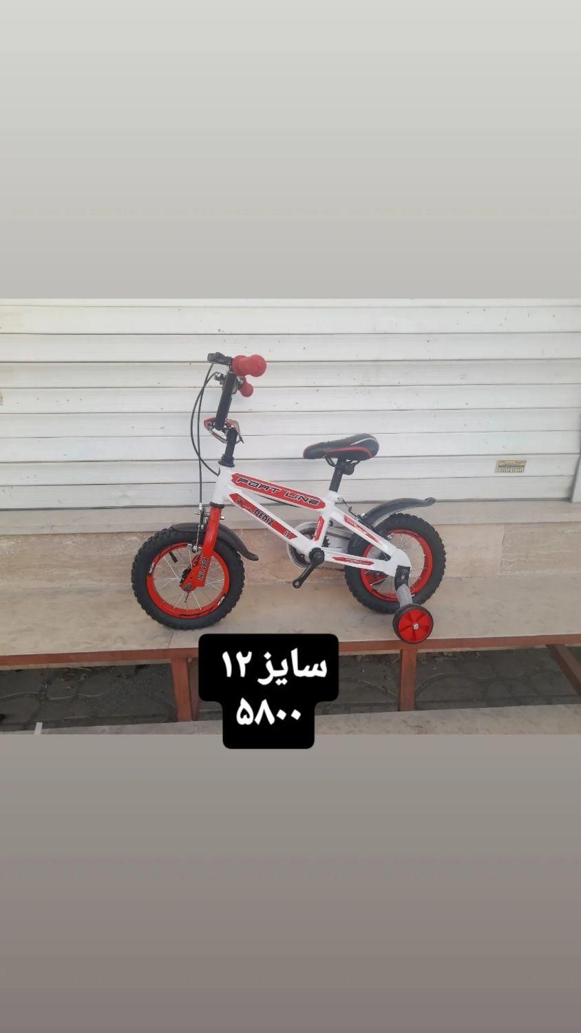 دوچرخه آکبند|دوچرخه، اسکیت، اسکوتر|رباط‌کریم, شترخوار|دیوار