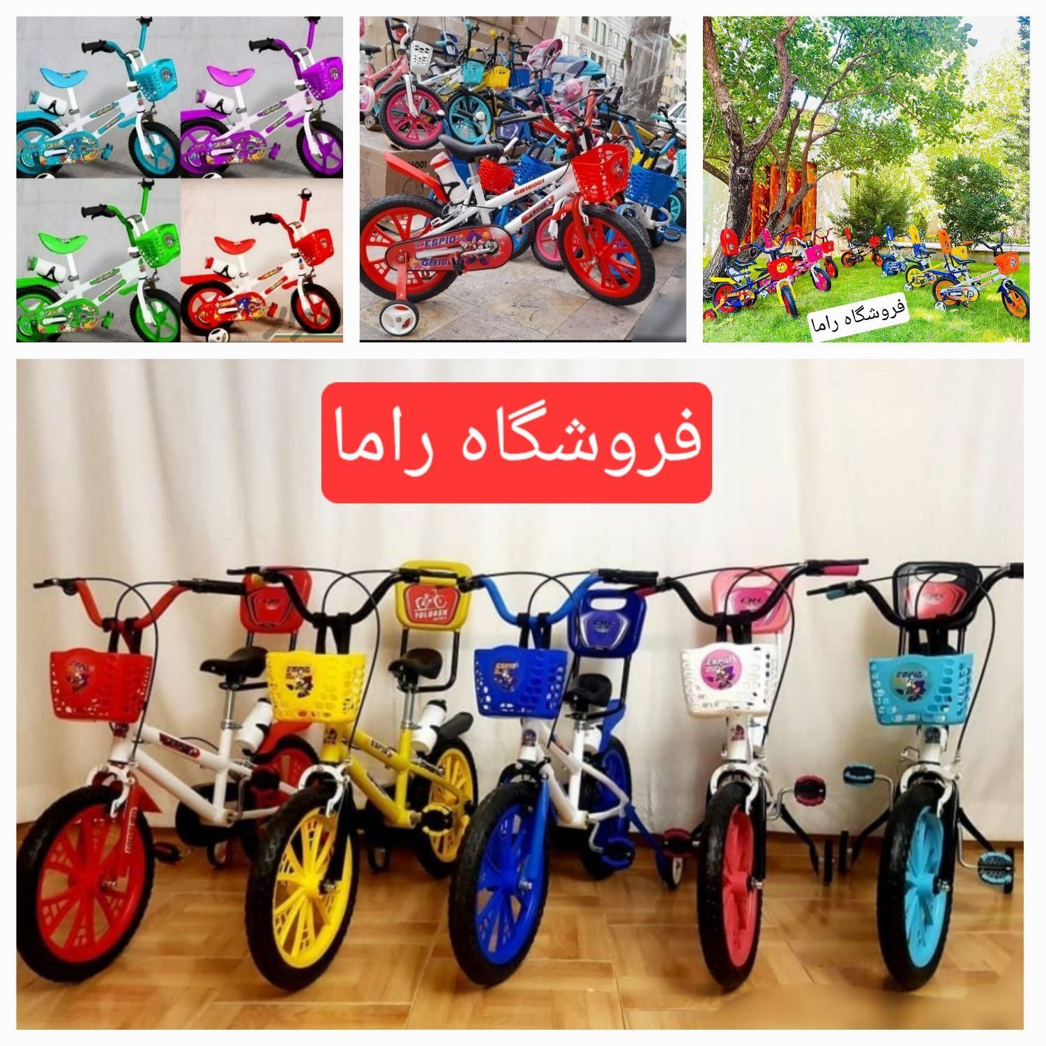 دوچرخه بدنه فلزی کمکی دارسایز ۱۲و۱۶و۲۰ نو. وآکبند|دوچرخه، اسکیت، اسکوتر|تبریز, |دیوار
