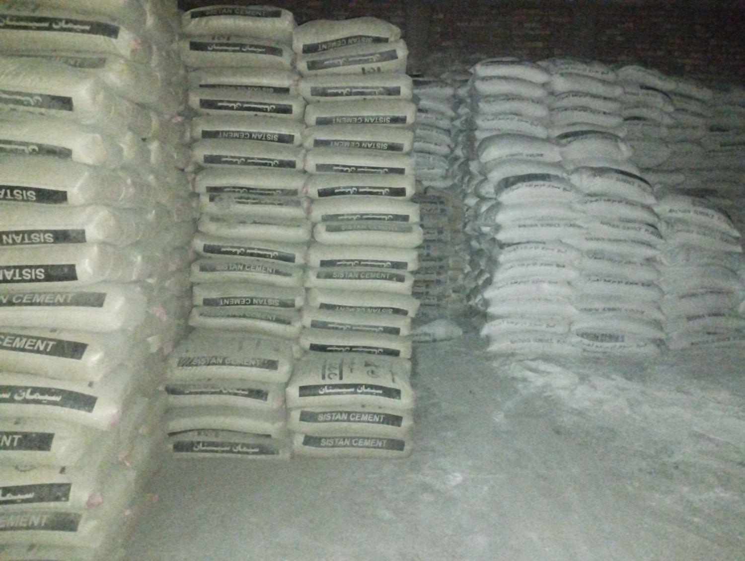 سیمان گچ اجر....تیپ 1و2|مصالح و تجهیزات ساختمان|زاهدان, |دیوار