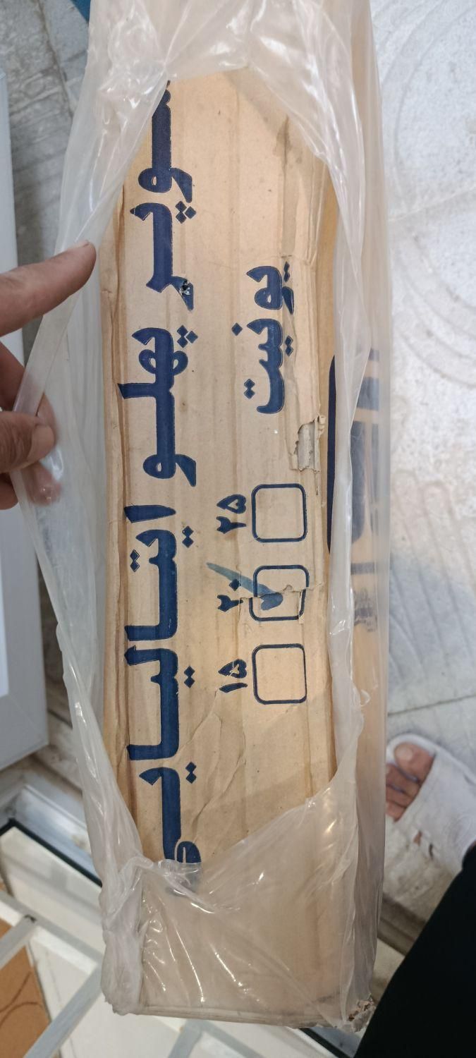 سوپر مارکت نظم دهنده کابینت یونیت 20|آب‌چکان و نظم‌دهنده ظروف|ایلام, |دیوار