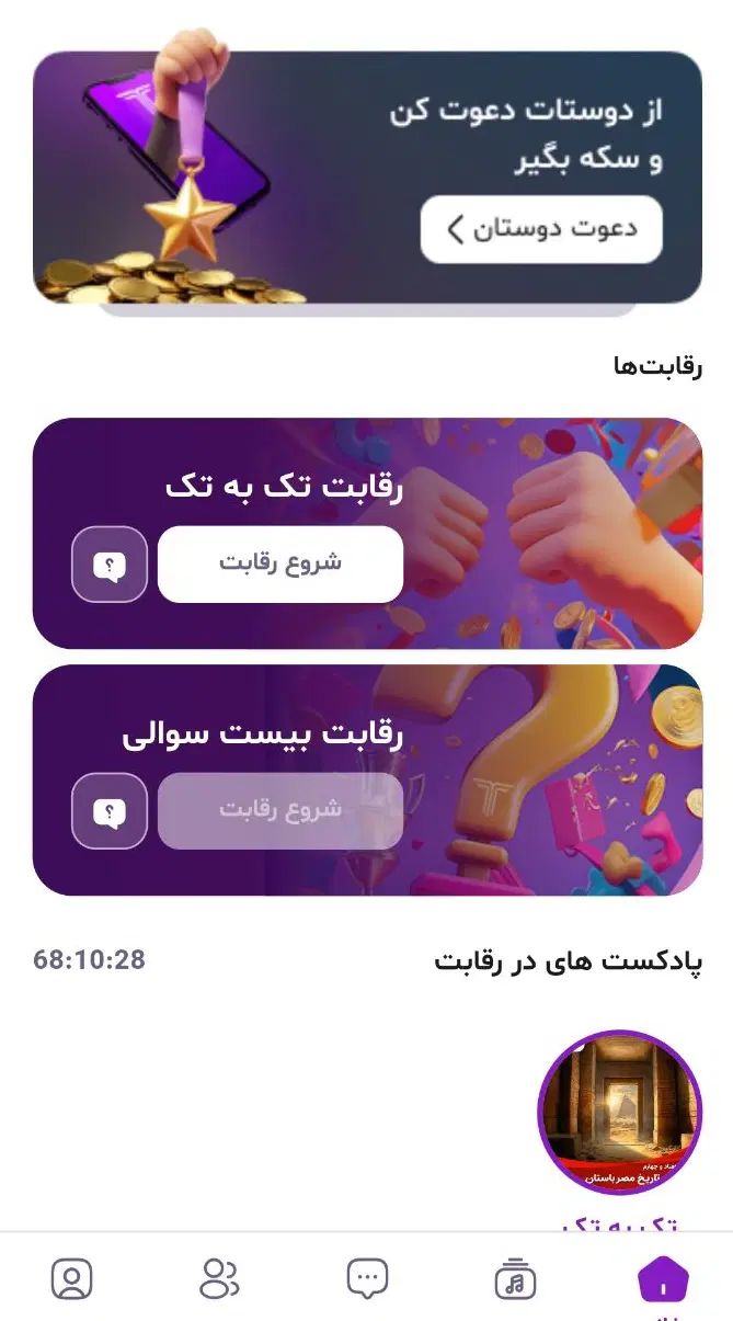 میخوای درآمد داشته باشی|فعالیت داوطلبانه|مشهد, پنجتن|دیوار