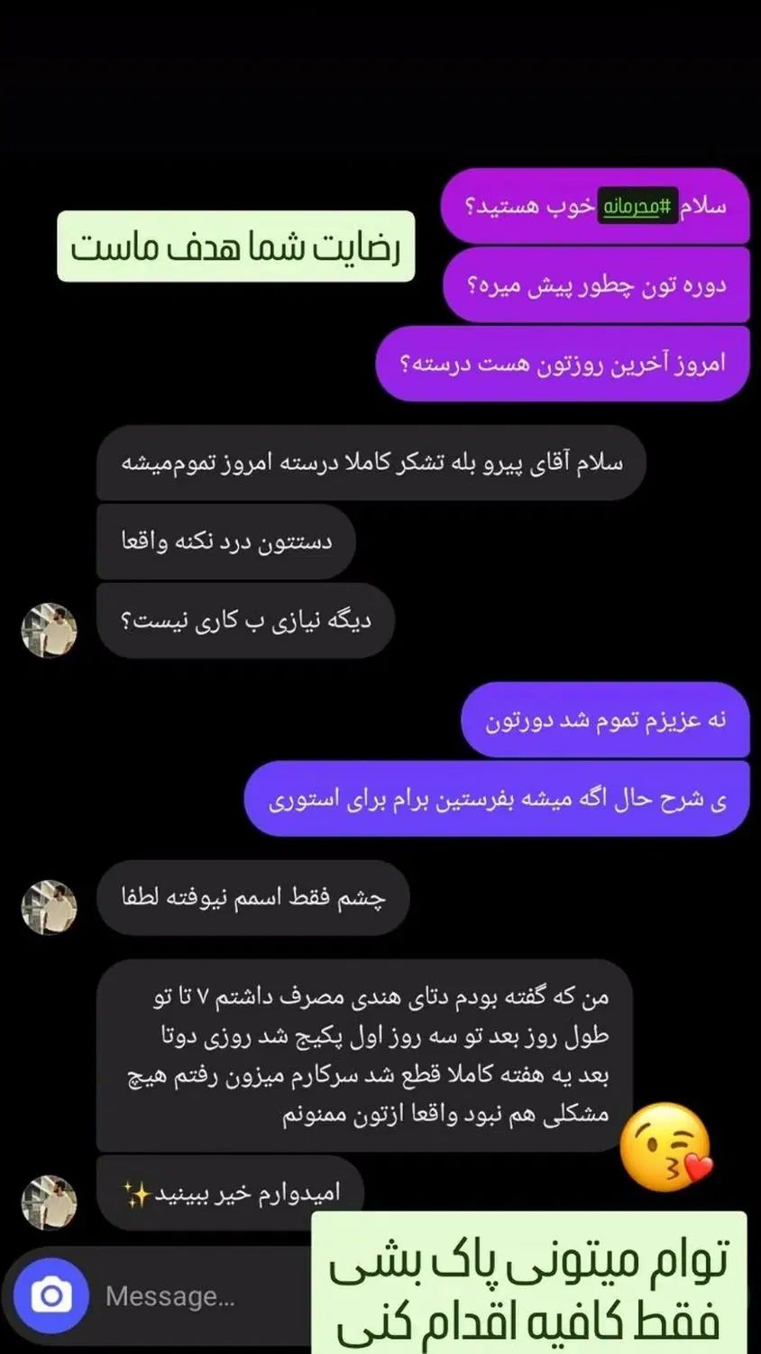 درمان ترک اعتیاد و سیگار صددرصدی(شاغلی)|خدمات آرایشگری و زیبایی|اصفهان, شاهزاده ابراهیم|دیوار