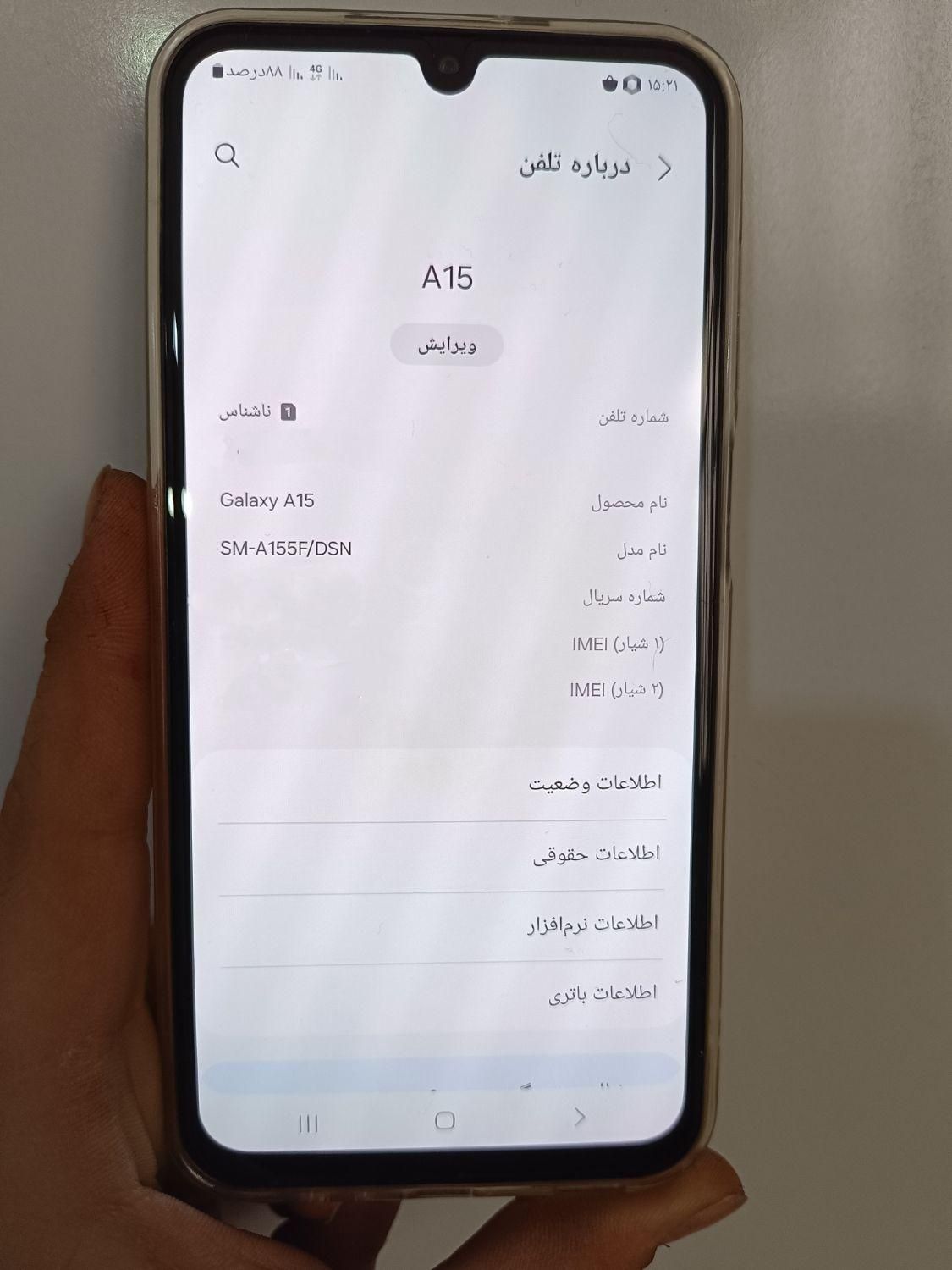 سامسونگ Galaxy A15 ۱۲۸ گیگابایت|موبایل|تهران, افسریه|دیوار