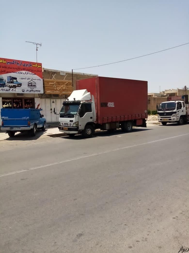 باربری آریا سراسری وانت نیسان خاور ایسوزو کارگر|خدمات حمل و نقل|بندر امام خمینی, |دیوار