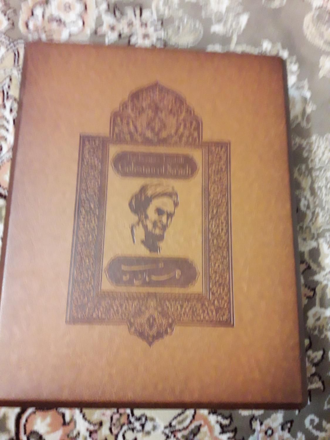 گلستان سعدی|کتاب و مجله ادبی|قم, بنیاد|دیوار