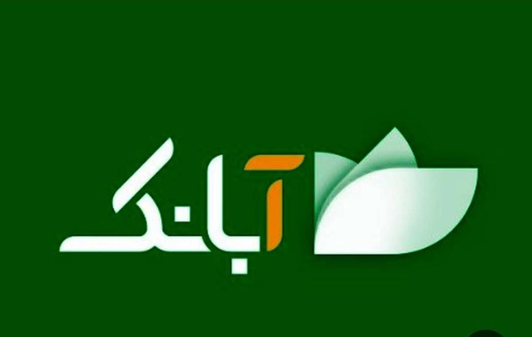 کد ابانک|کارت هدیه و تخفیف|تهران, اتحاد|دیوار