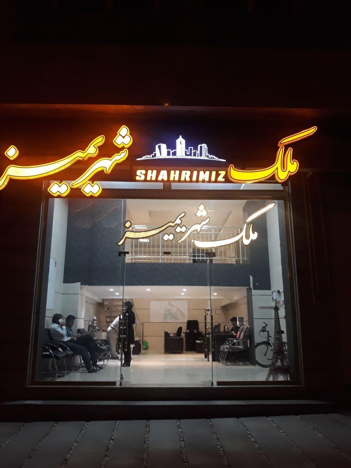 فروش واحد۱۰۵متری کلیدنخورده در فرشته شمالی|فروش آپارتمان|تبریز, |دیوار