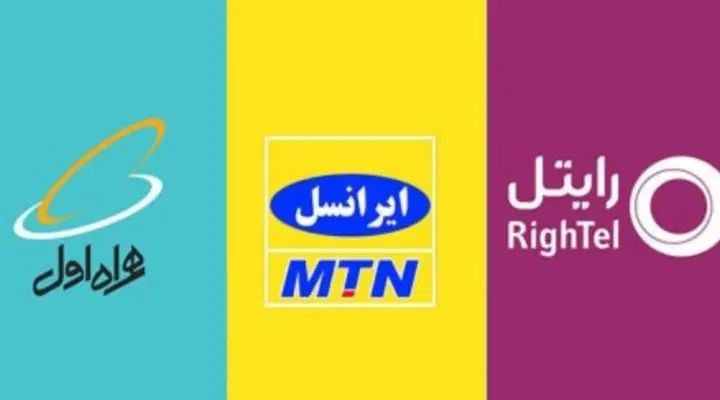 شارژ و اینترنت رایگان همه ی اپراتورها|لوازم جانبی موبایل و تبلت|اصفهان, خواجو|دیوار