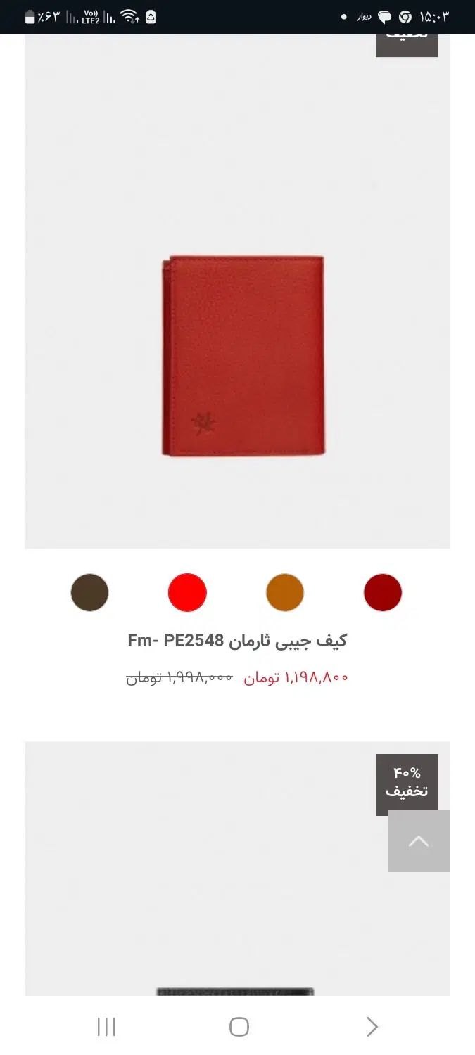 کیف چرم مردانه|کیف، کفش، کمربند|اصفهان, جلفا|دیوار