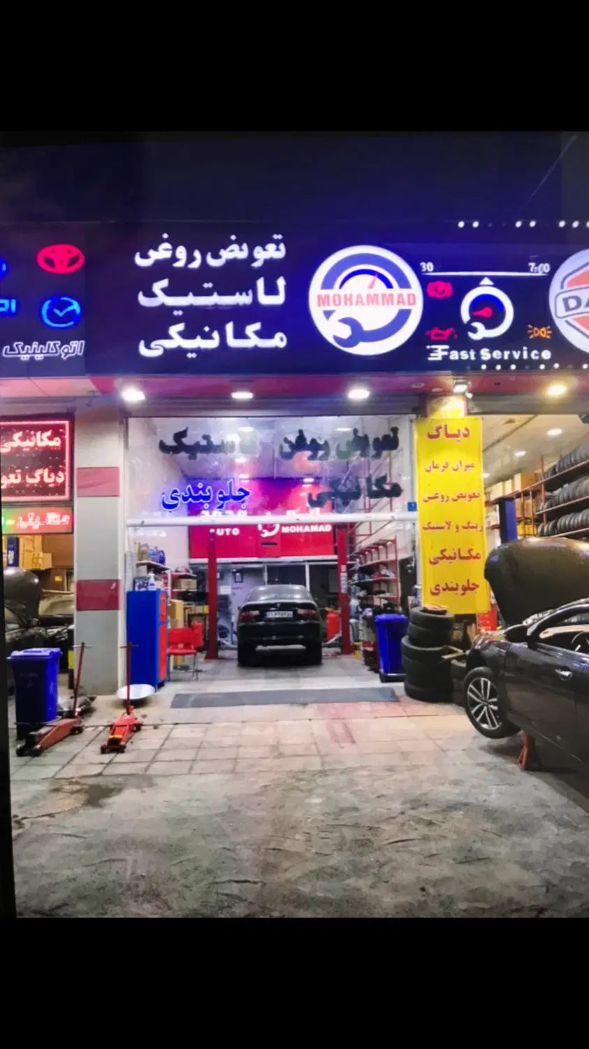 ۵۰ متر مغازه با ملکیت در منطقه ۲۲|فروش مغازه و غرفه|تهران, گلستان (شهرک راه آهن)|دیوار