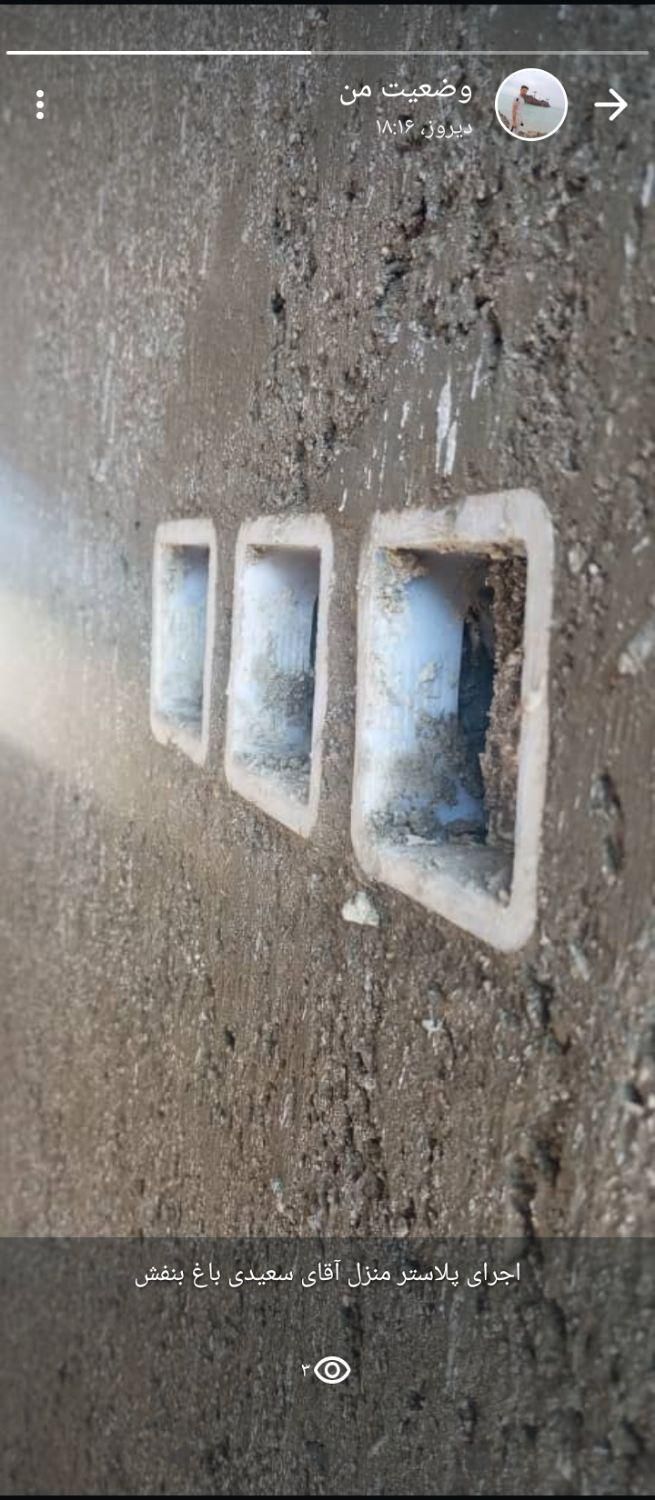 پلاستر|خدمات پیشه و مهارت|داراب, |دیوار