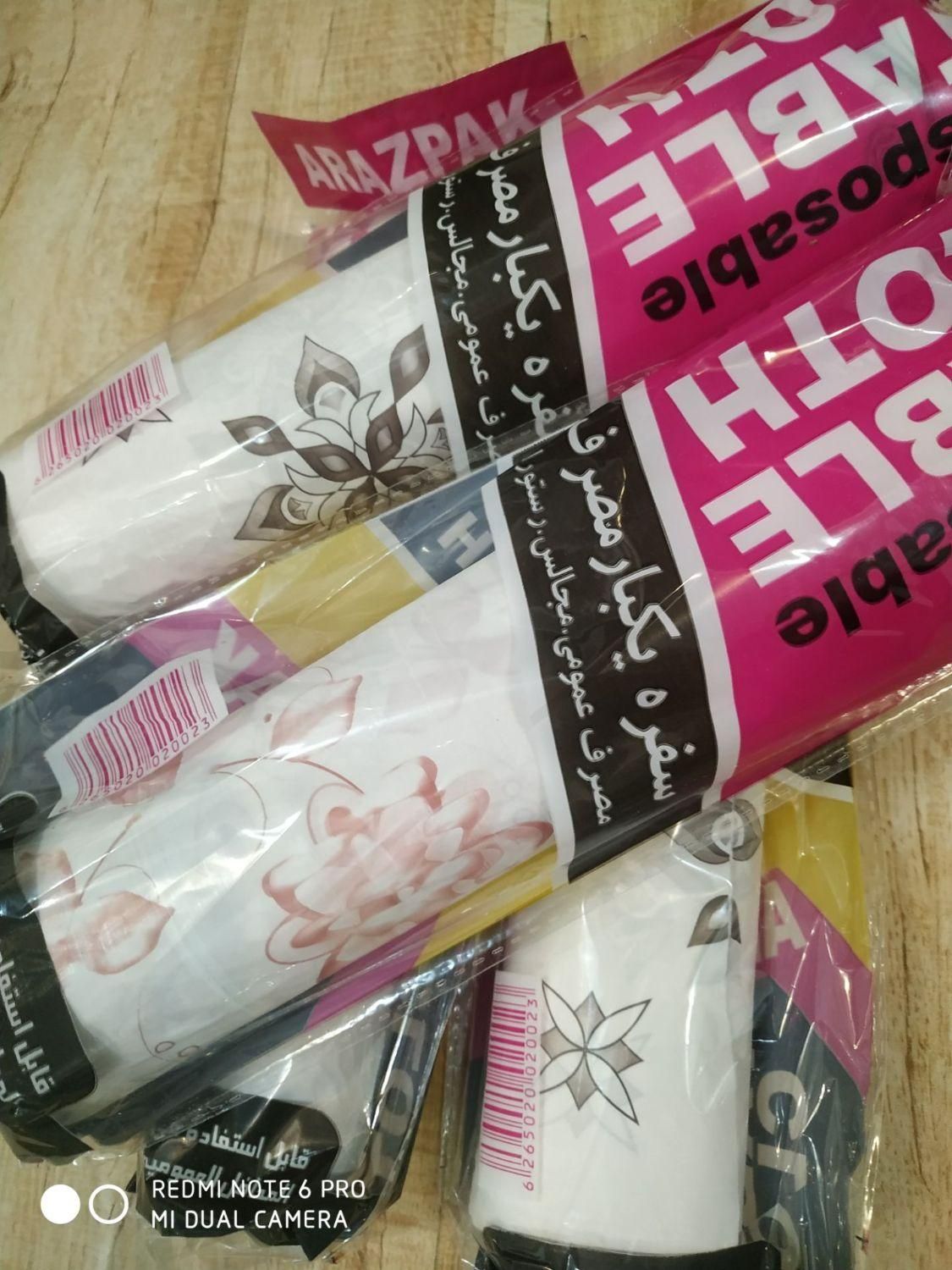 سفره زباله فریزر|ظروف نگهدارنده، پلاستیکی، یک‌بارمصرف|زاینده رود, |دیوار