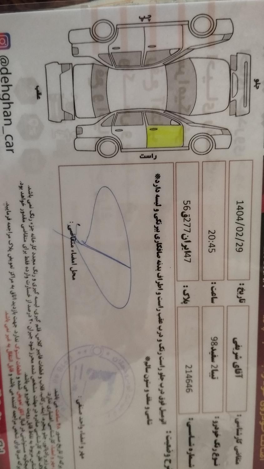 تیبا 2 (هاچبک) EX، مدل ۱۳۹۸|خودرو سواری و وانت|خمین, |دیوار