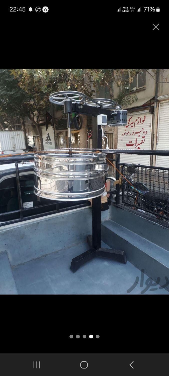 پخت و تفت تخمه و .... داغ کن|فروشگاه و مغازه|بوکان, |دیوار