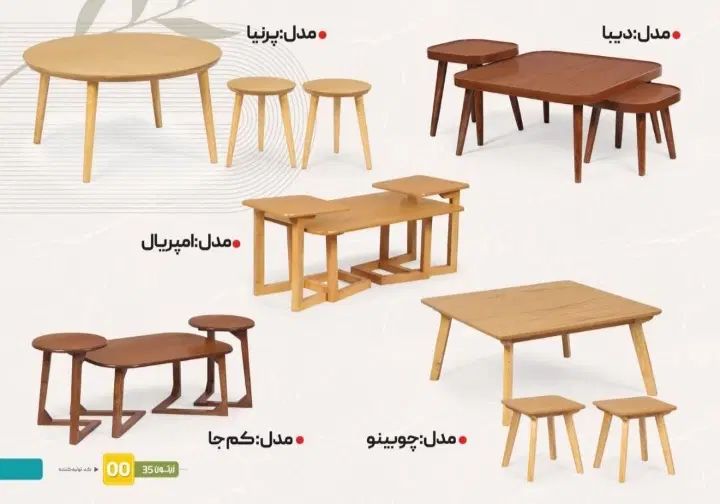 فروش انواع جلو مبلی و عسلی به قیمت تولیدی|مبلمان خانگی و میز عسلی|تهران, یافت آباد شمالی|دیوار