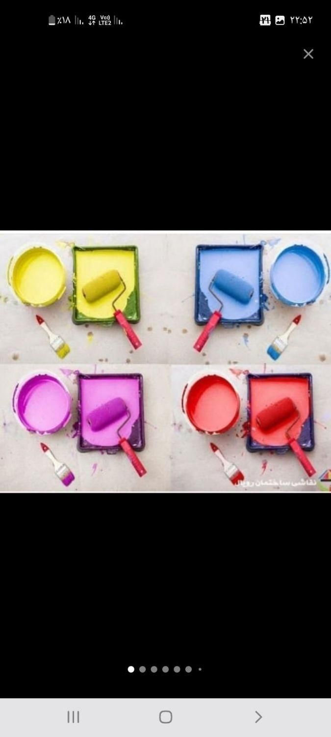 رنگ پلاستیک و انواع رنگ روغنی لگه گیری گچ کاری|خدمات پیشه و مهارت|سبزوار, باهنر|دیوار