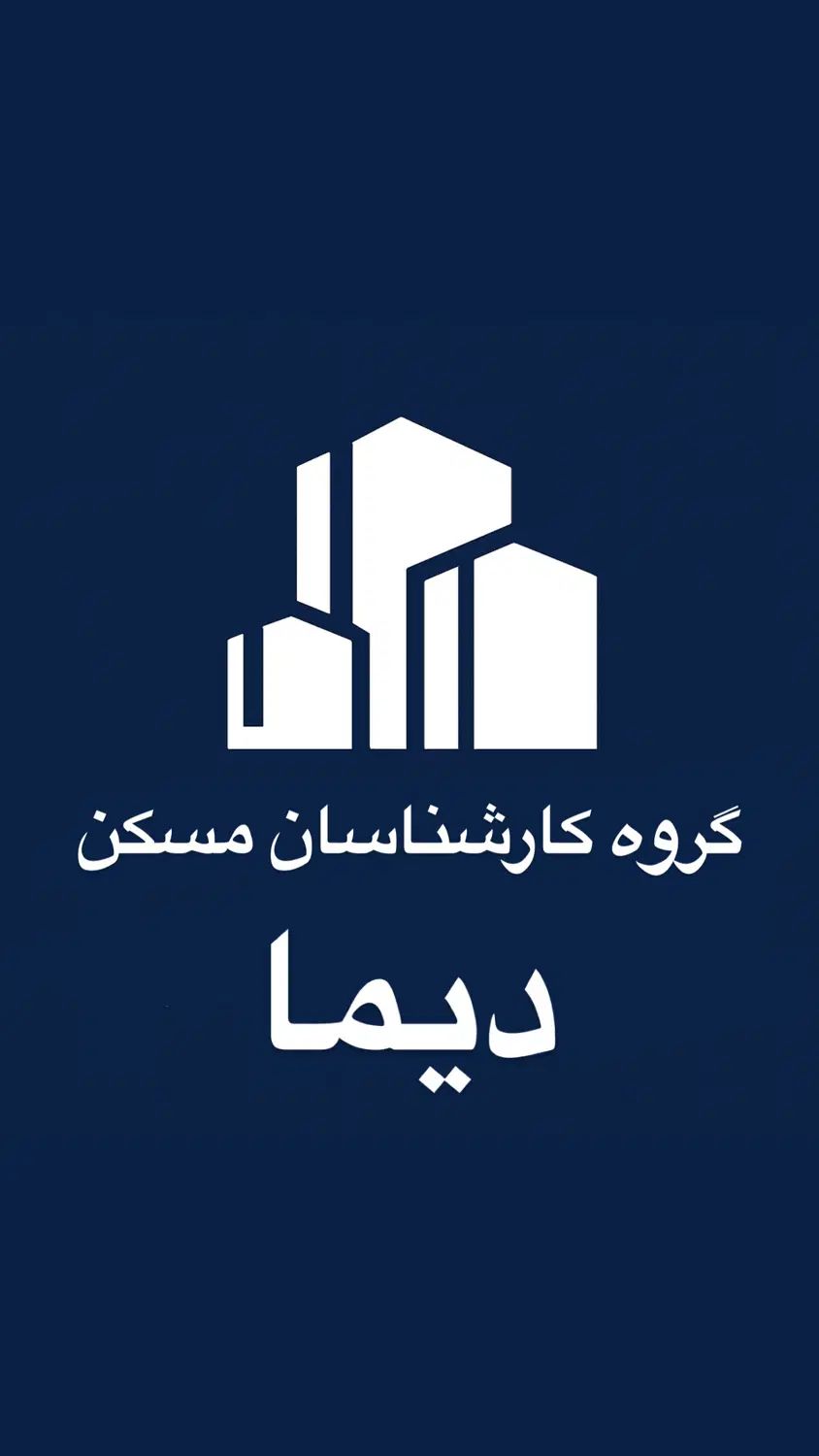 ۱۰۲متری حرم /امام رضا/دوخواب/خوش نور /لوکس|فروش آپارتمان|مشهد, کوشش|دیوار