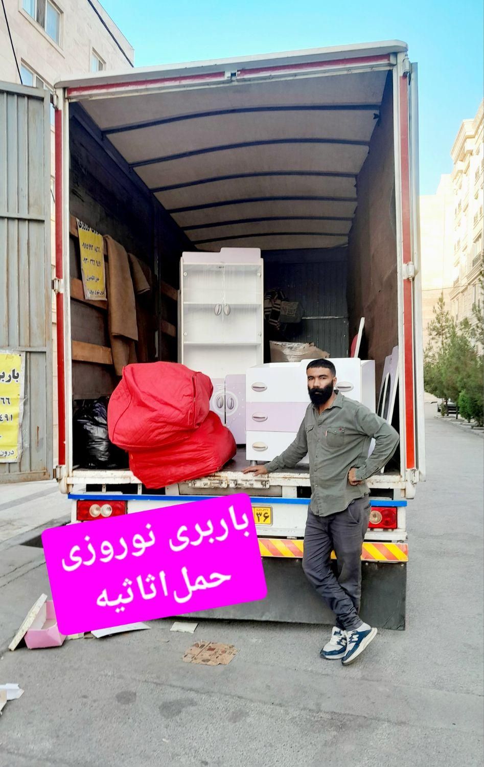 باربری‌(نوروزی )حمل‌اثاثیه منزل اسباب‌کشی قوچان|خدمات حمل و نقل|قوچان, |دیوار