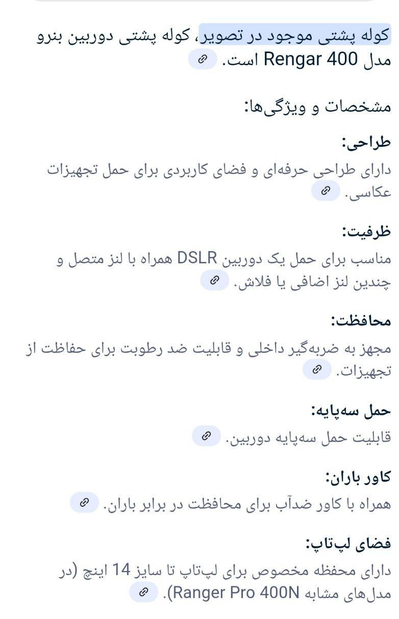 کوله پشتی دوربین و لنز و لب تاپ|دوربین عکاسی و فیلم‌برداری|قم, باجک دو|دیوار