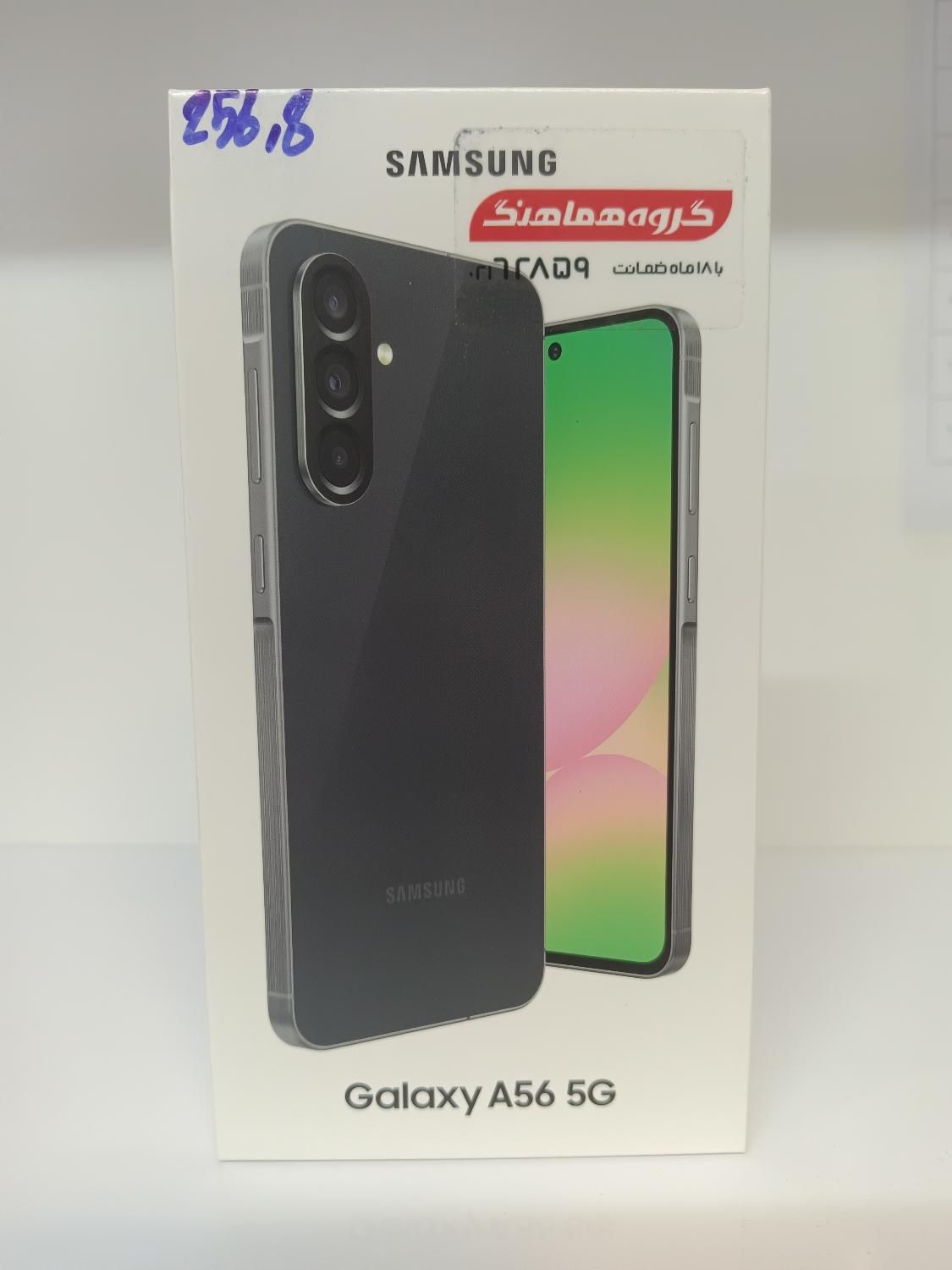 گوشی سامسونگ A56 256/8|موبایل|اصفهان, خلجا|دیوار