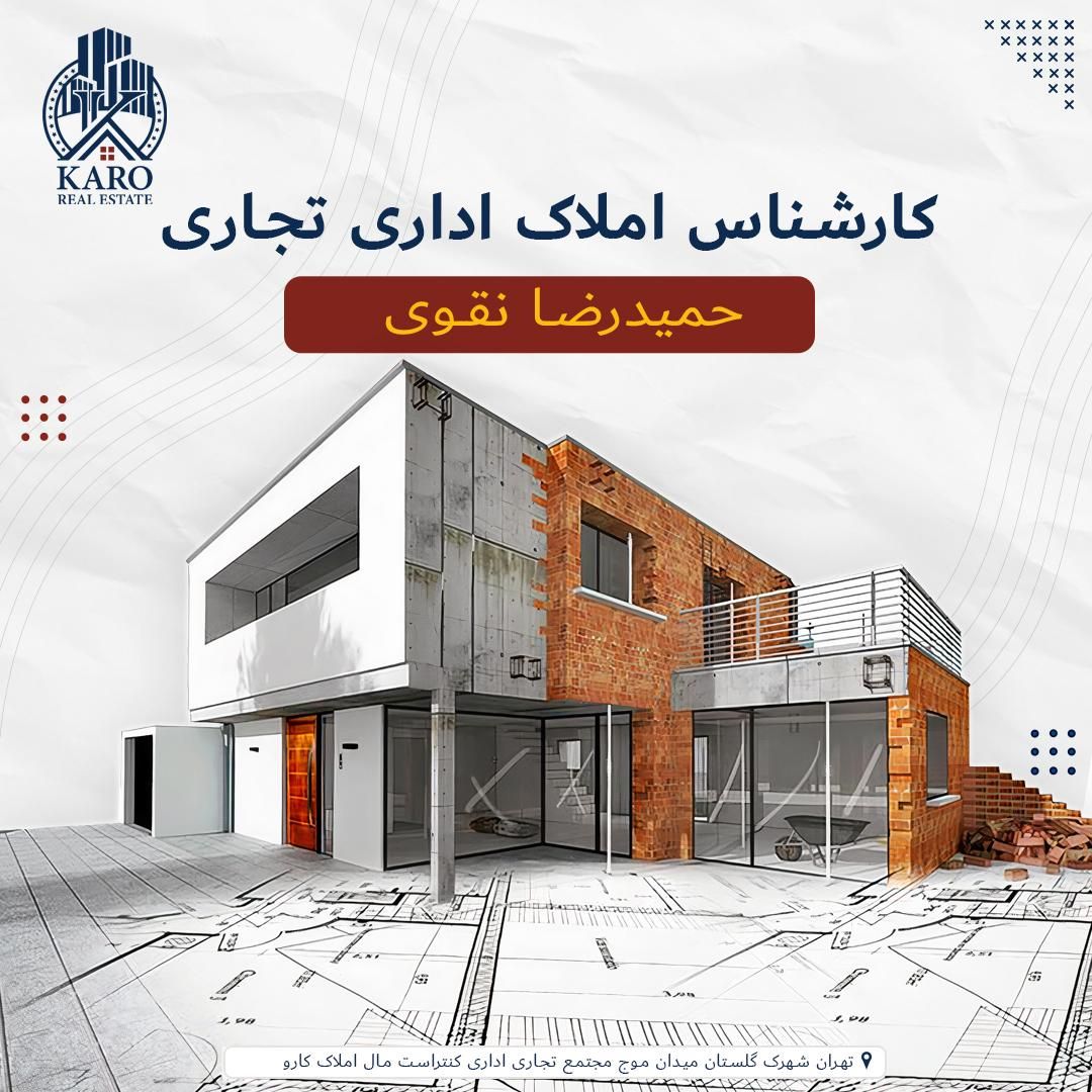 فروش / تهاتر مغازه ۴۵ متری ملکیت کامل المپیک|فروش مغازه و غرفه|تهران, زیبادشت|دیوار