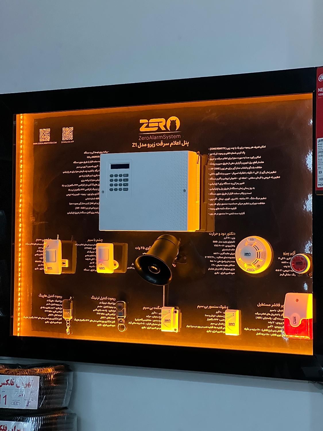 دزدگیر اماکن برند زیرو|دوربین مداربسته|ایلام, |دیوار