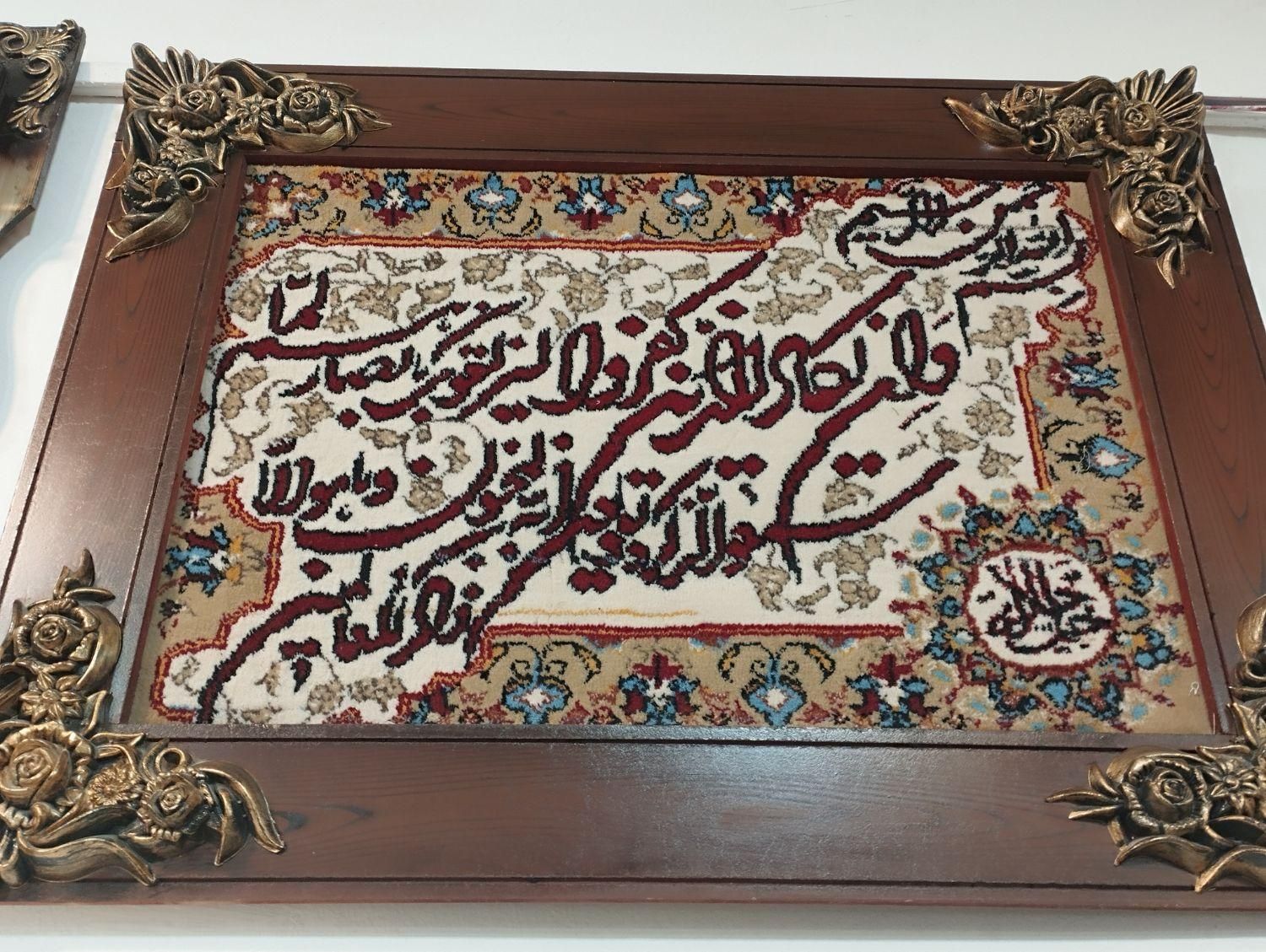 تابلو فرش مدل منظره کوچه باغ|تابلو فرش|خمینی‌شهر, |دیوار