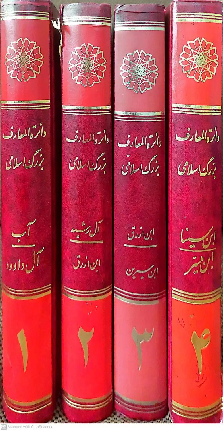 فروش کتاب|کتاب و مجله تاریخی|تهران, فردوسی|دیوار