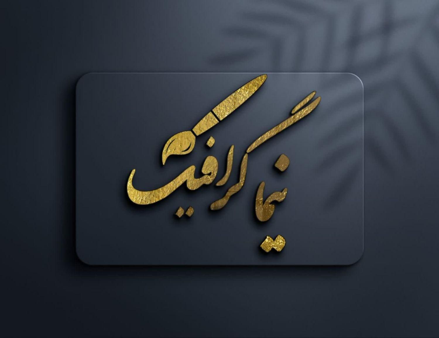 طراحی و چاپ تبلیغات و مشاوره کسب وکار شما|خدمات رایانه‌ای و موبایل|بابل, |دیوار