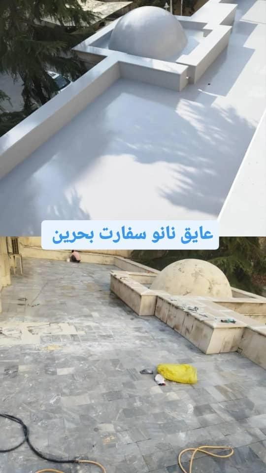 نمایندگی عایق نانو حرارتی استخر پشت‌بام سوله نما|خدمات پیشه و مهارت|تهران, حکیمیه|دیوار