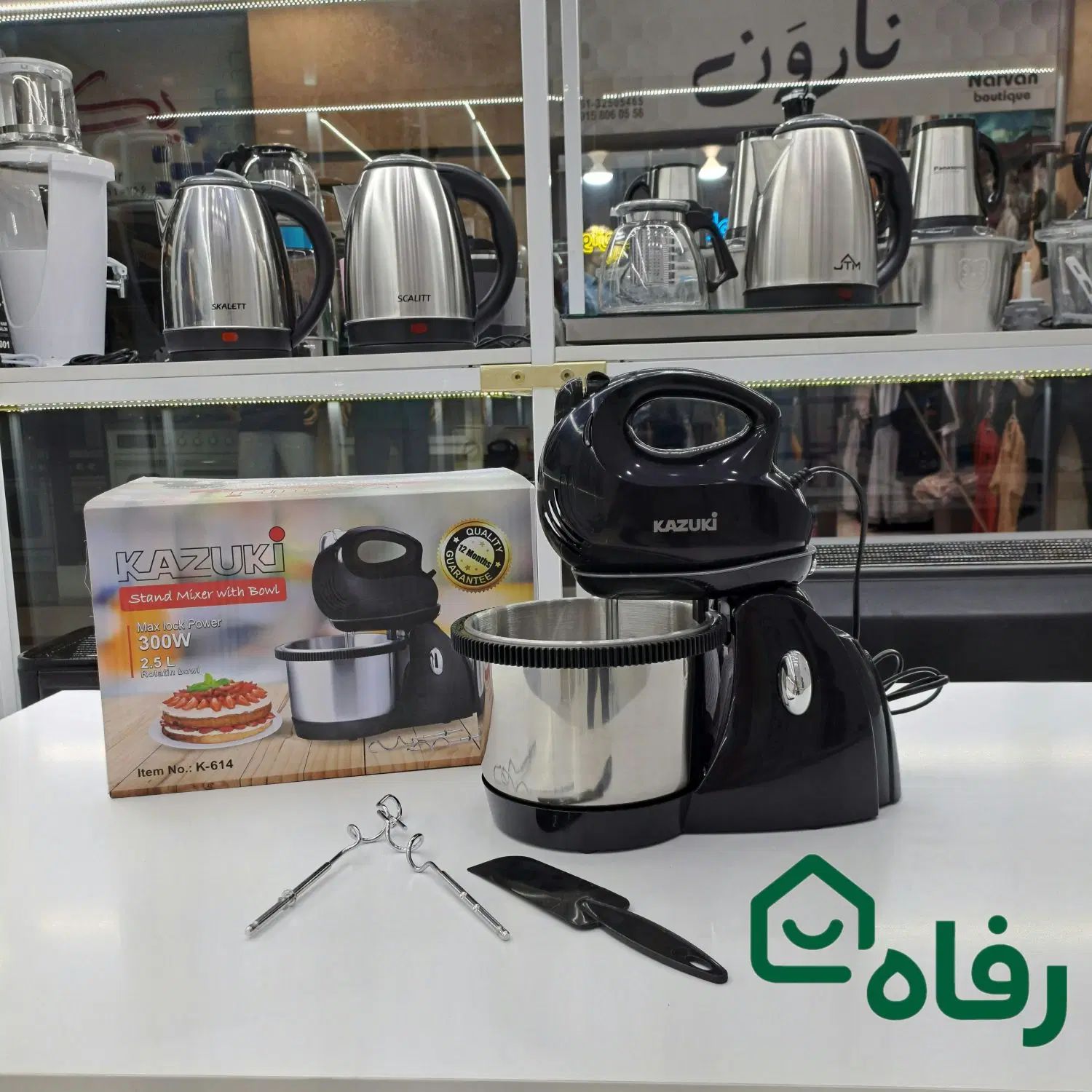 همزن کاسه دار کازوکی ۵ سرعته شرکتی با ضمانت +ارسال|خردکن، آسیاب، غذاساز|مشهد, شهید آوینی|دیوار