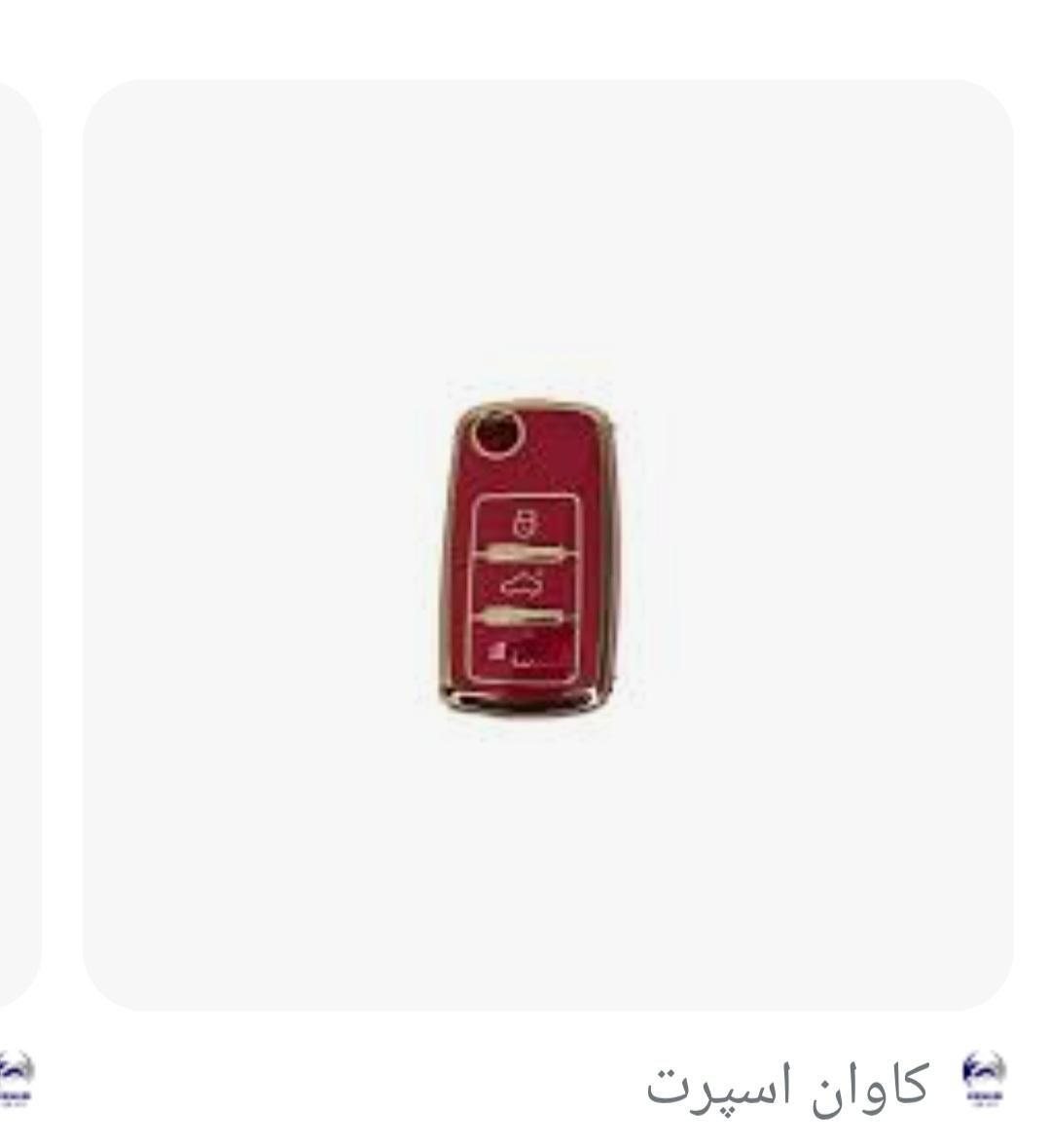 سوویچ پژو قرمز رنگ گم شده|اشیا|دورود, |دیوار