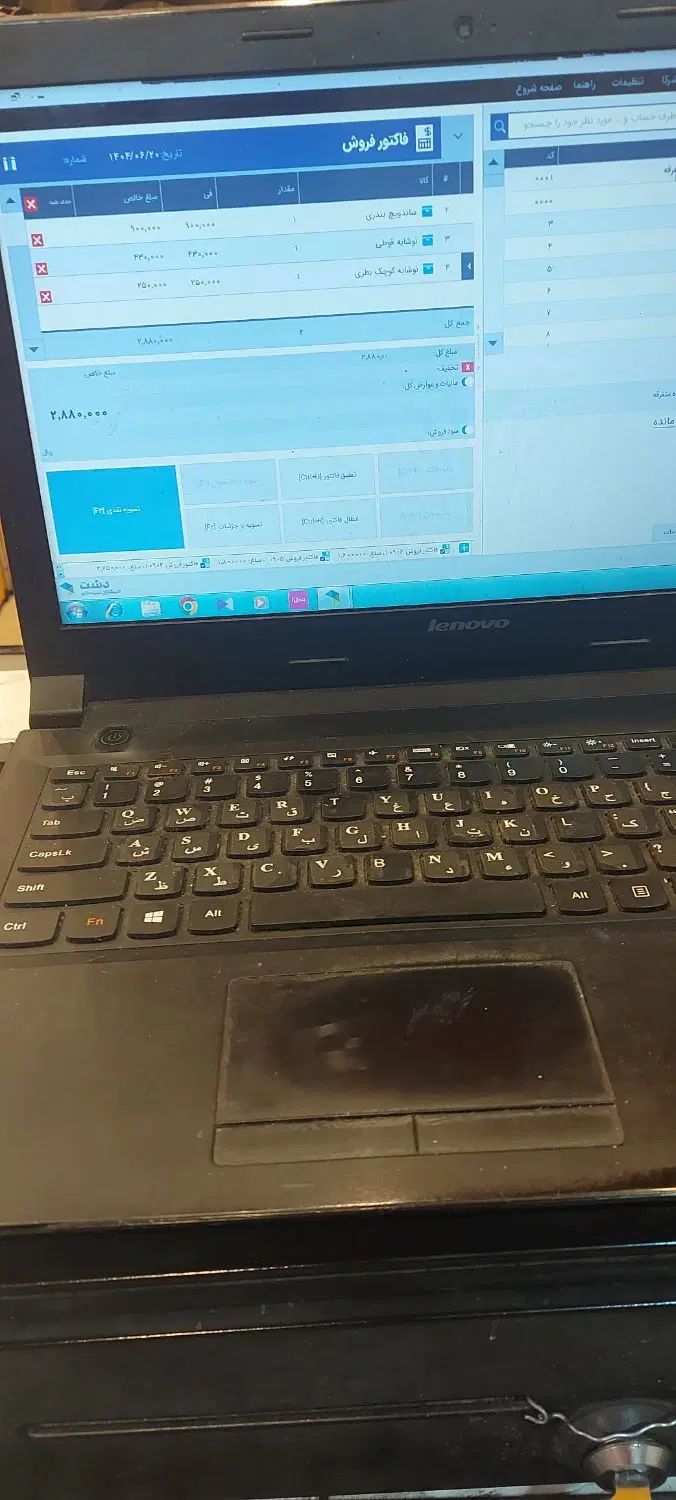 null