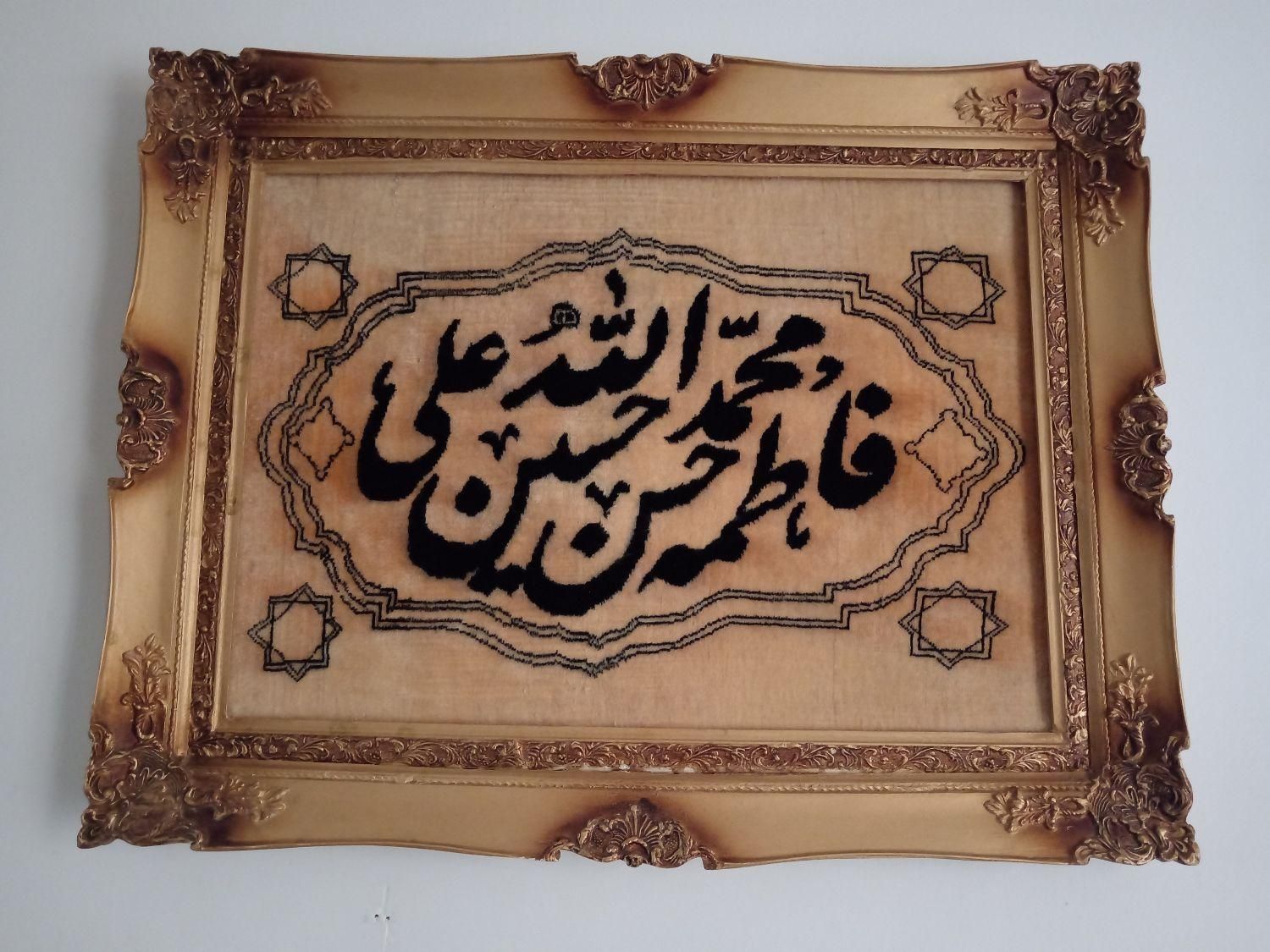 تابلو فرش دستباف|تابلو فرش|سبزوار, شهرک صنعتی خاوران|دیوار