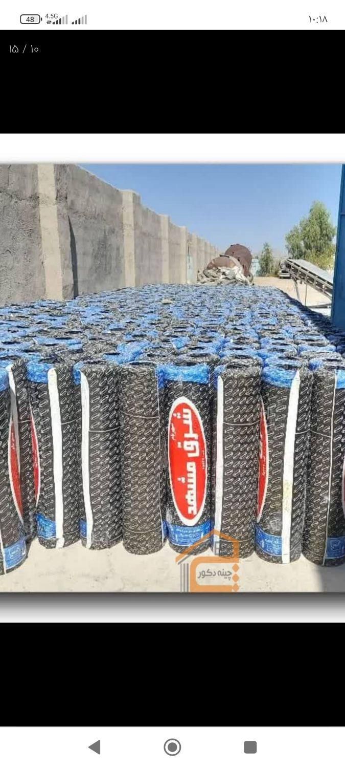 نصب ایزوگام|خدمات پیشه و مهارت|نیشابور, گنبد سبز|دیوار