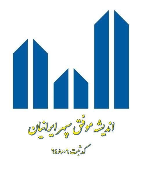 سرمایه گذاری مطمئن با پوشش بیمه ای|خدمات مالی، حسابداری، بیمه|تهران, دهکده المپیک|دیوار