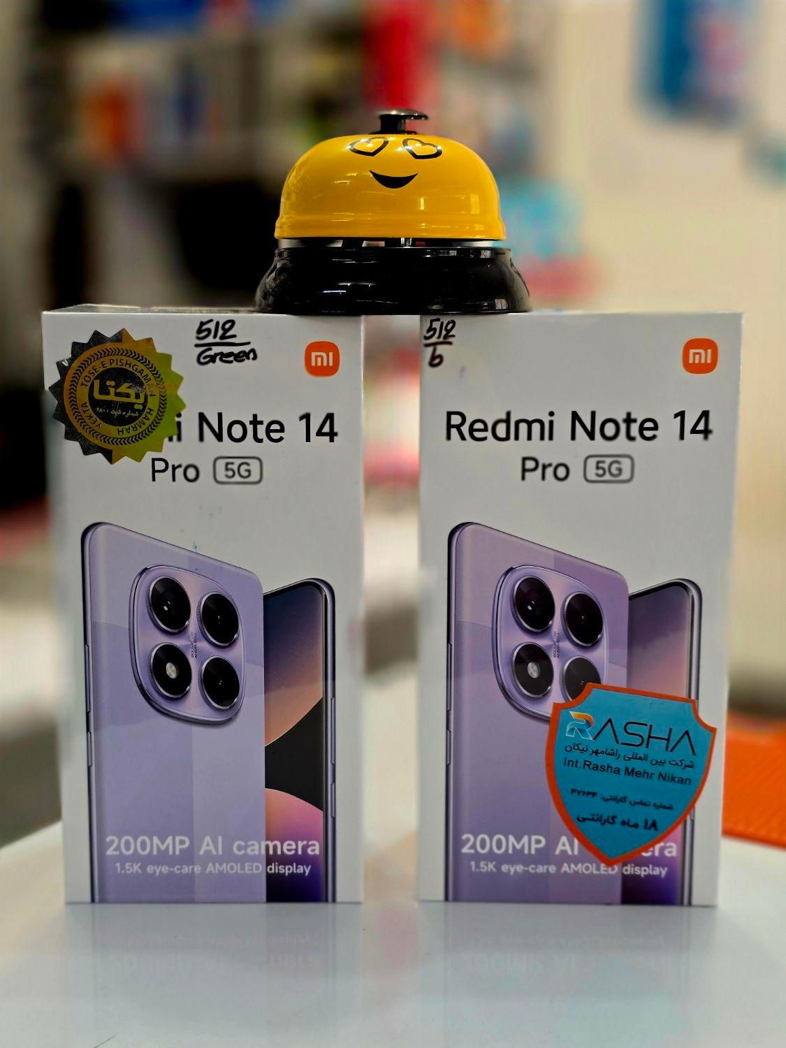 شیائومی Note 14 pro 5g با حافظهٔ 512 گیگابایت|موبایل|کرمانشاه, |دیوار