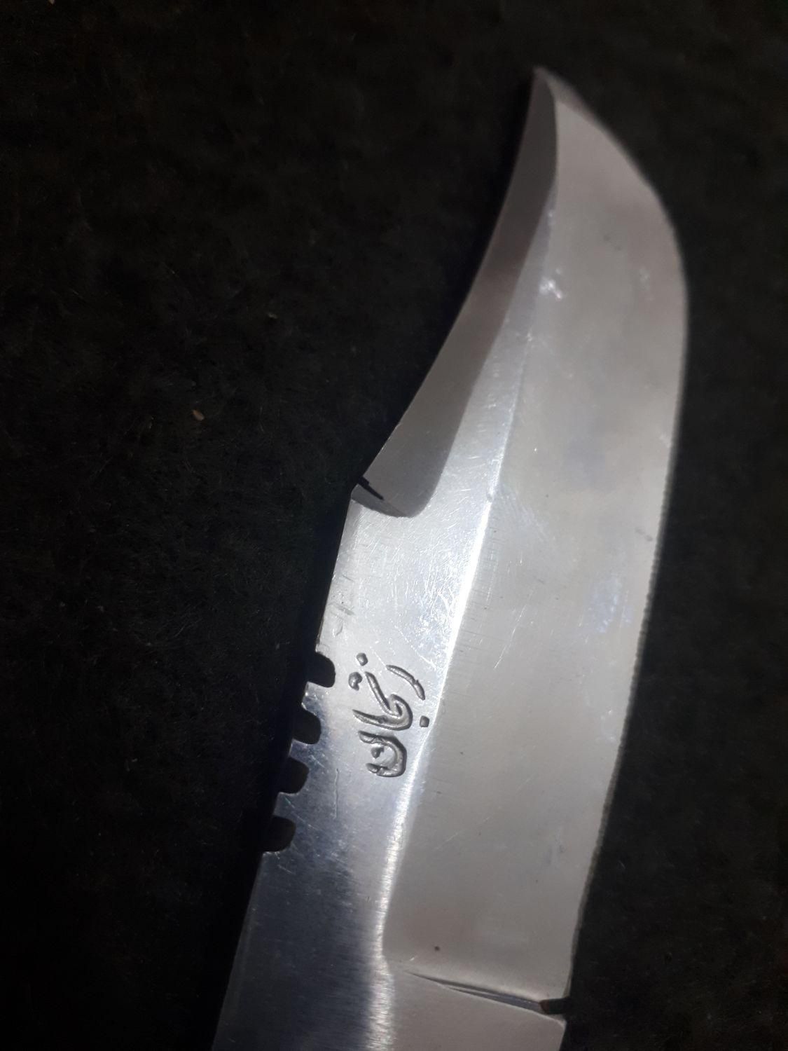 چاقو -|کوهنوردی و کمپینگ|بهبهان, |دیوار