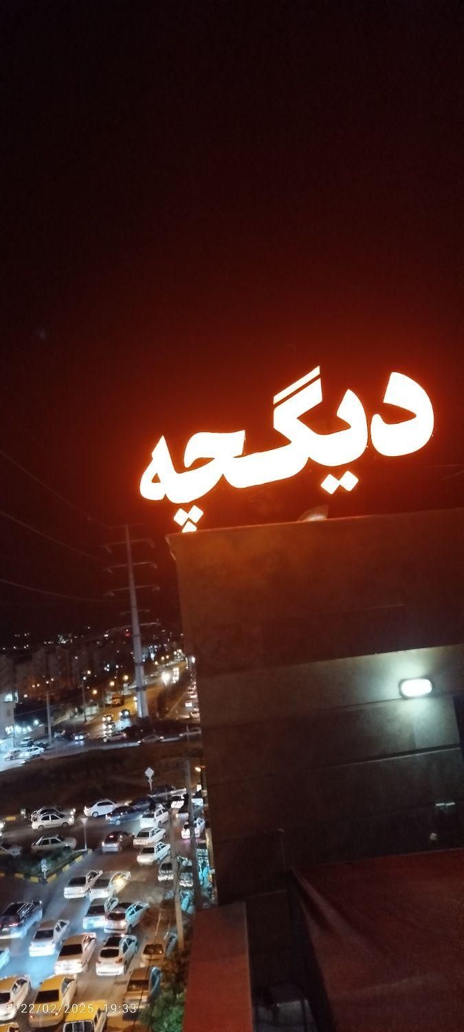 تابلو ساز نصاب تابلو بنر و فلکسی تعمیر تابلوروان|خدمات پیشه و مهارت|شیراز, خلدبرین|دیوار